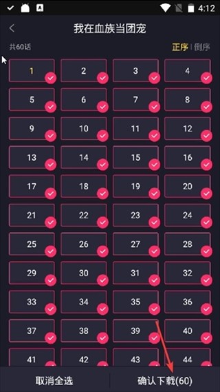 全免漫画官方下载 1