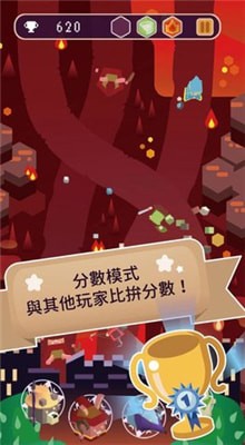魔王的日常烦恼 截图2
