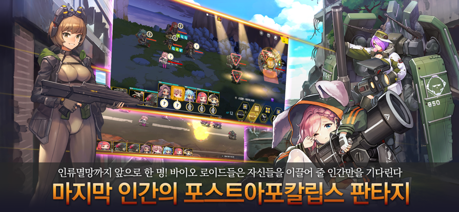 最后的起源日服汉化 截图3