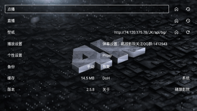 码头短剧 截图1