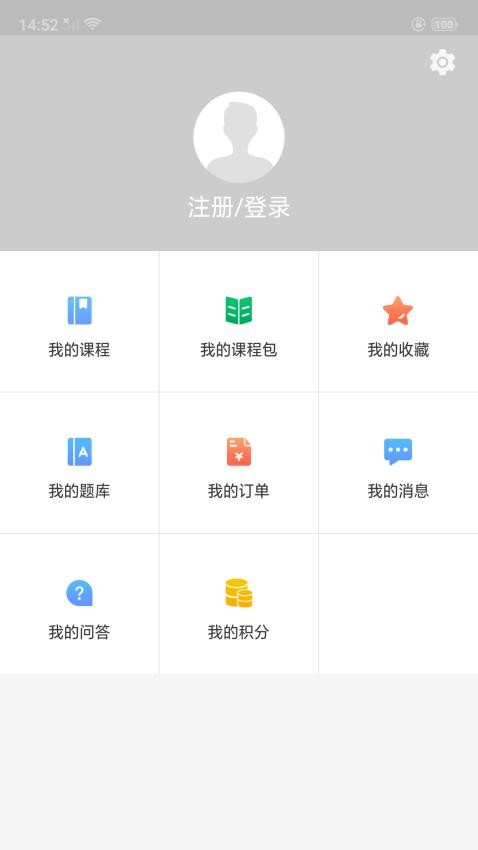 泽林消防app v1.2.0 截图4