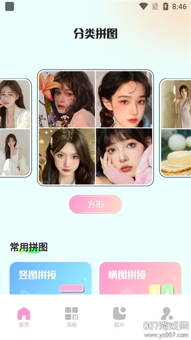 七彩图库app