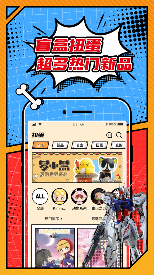 欧气赏app