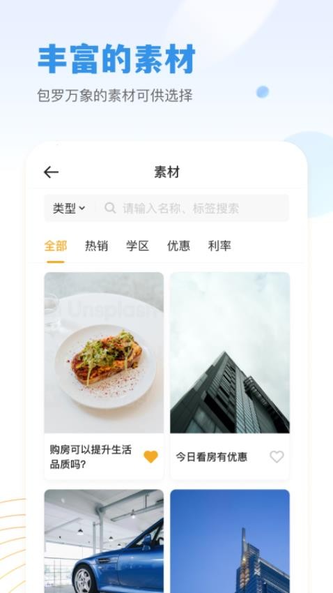 小牛云经纪软件 v1.3.4