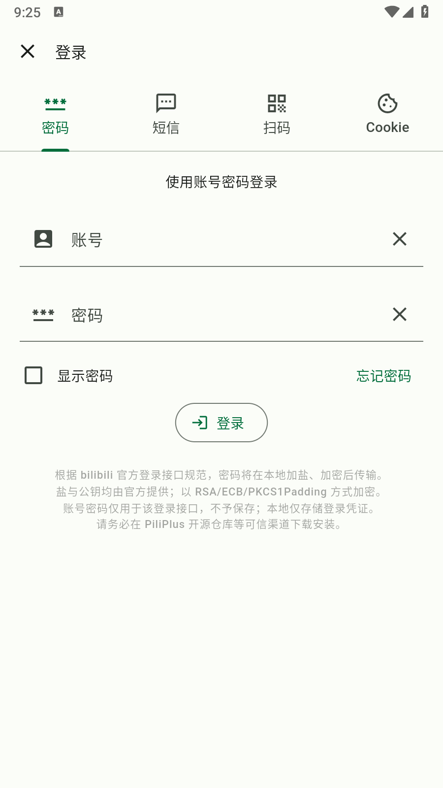 piliplus手机版 截图3