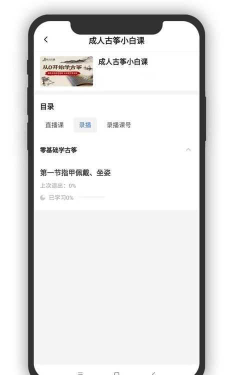 简洁乐趣在线 截图1