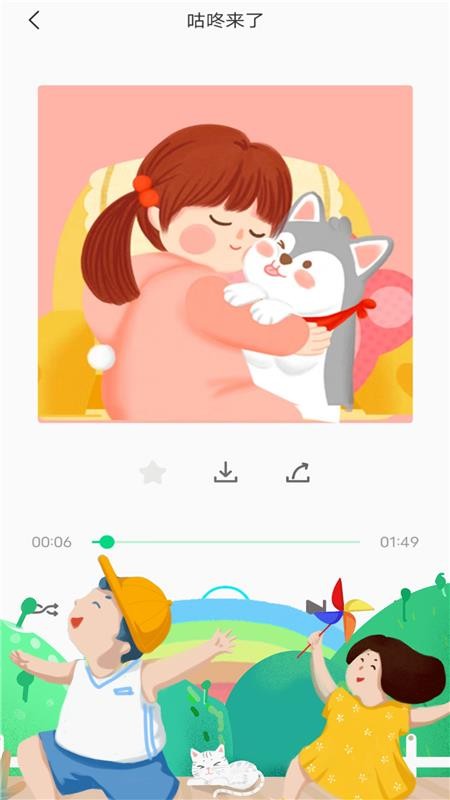 宝宝启蒙英语app