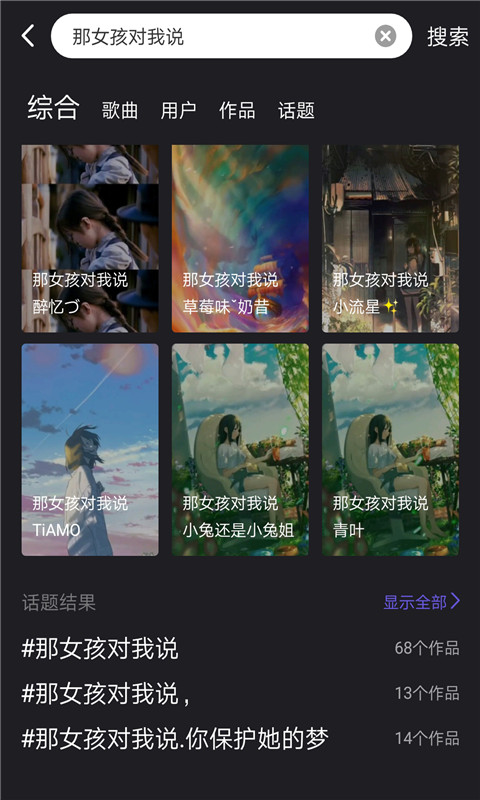 内涵TV视频