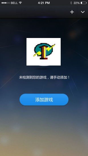 变速齿轮 截图2