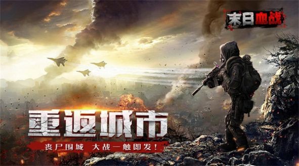 表情包战争自带修改版无敌版 截图3