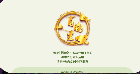 蓝莓影视安卓版 截图10