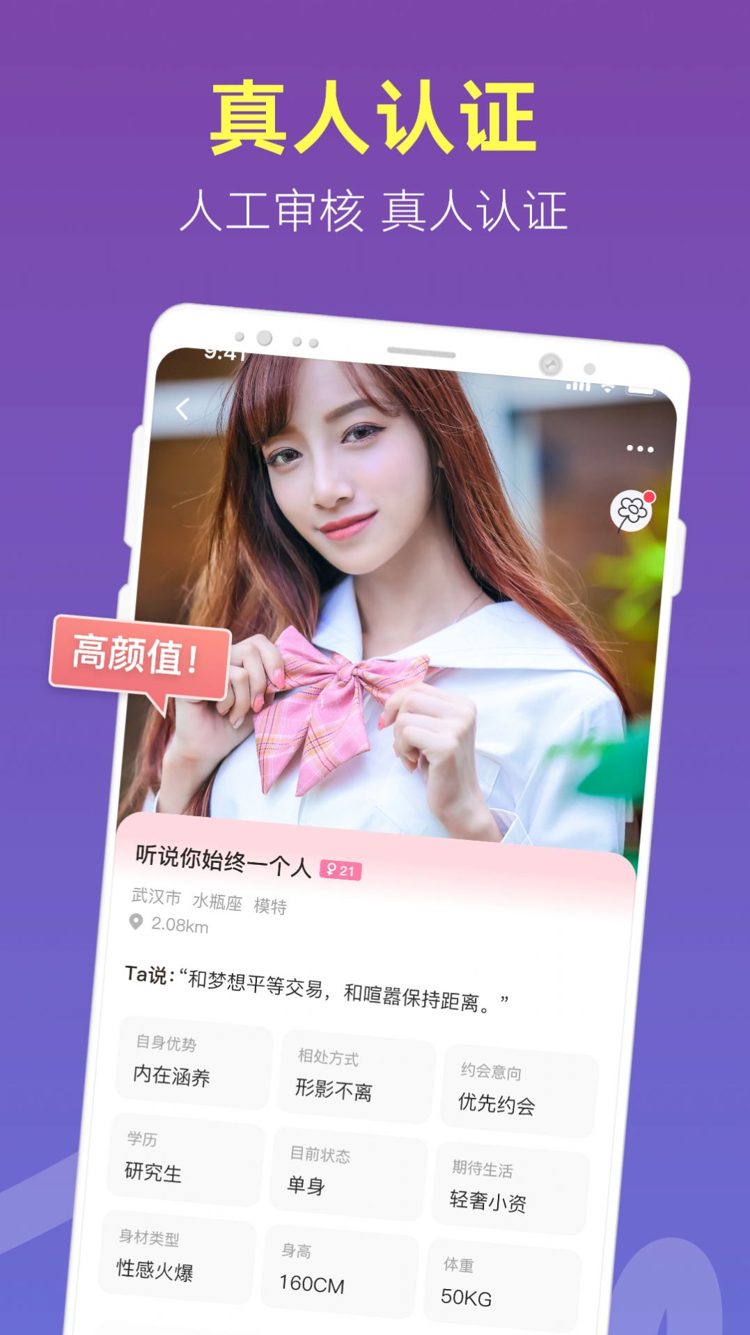 蜜桃园app 截图3