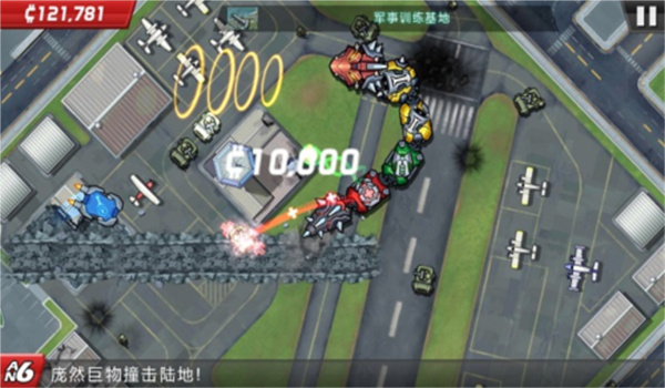 庞然大物 截图5