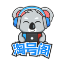 淘号阁app