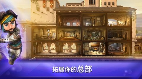 刺客信条燎原内购版 截图1