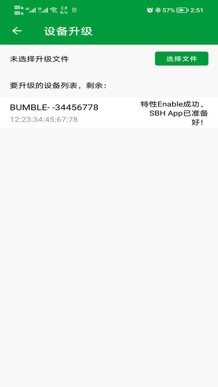 phyota 截图2
