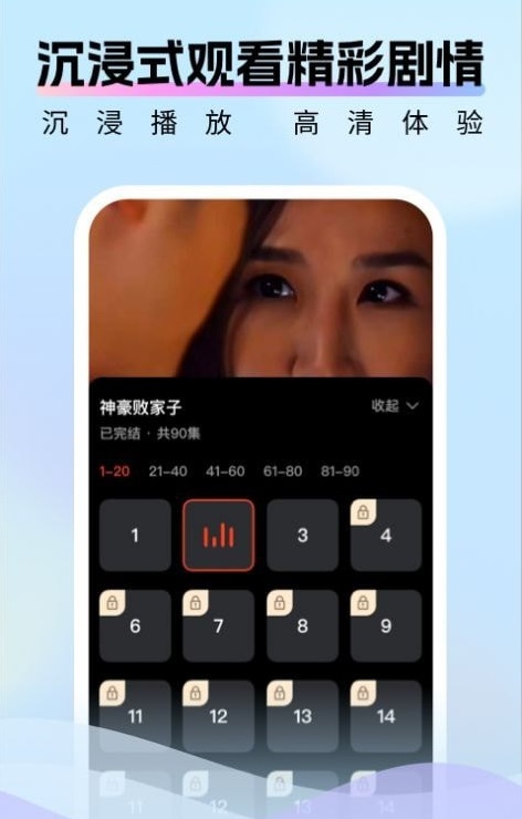 好好看app最新版 截图2