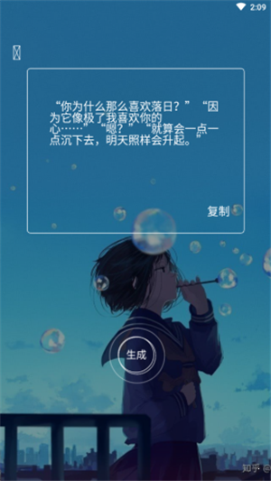 简桔 截图2