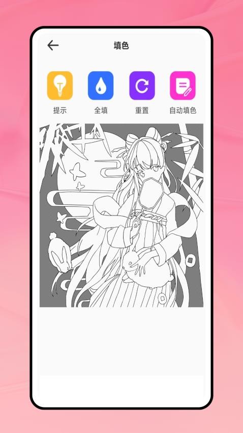 画师联盟最新版 截图3
