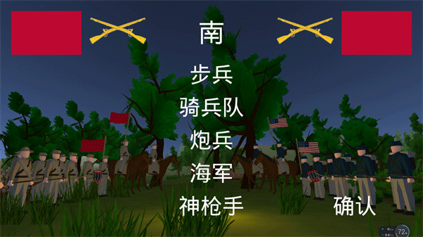 维克斯堡之役3原版 截图1