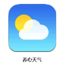 养心天气app 1.2.26 1