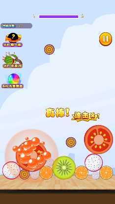 西瓜合成了 截图3