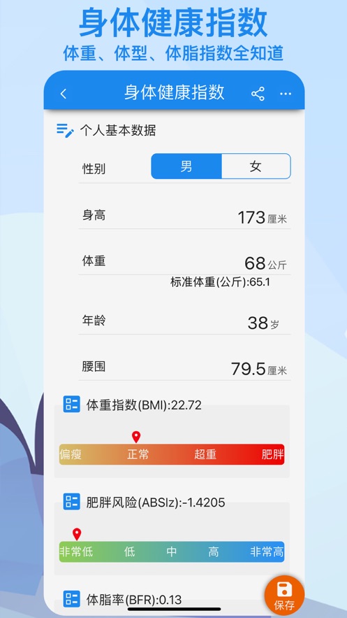 算多多app 1