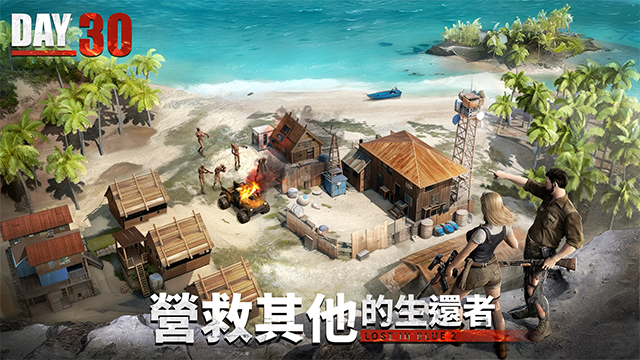 迷失蔚蓝2金手指 截图3