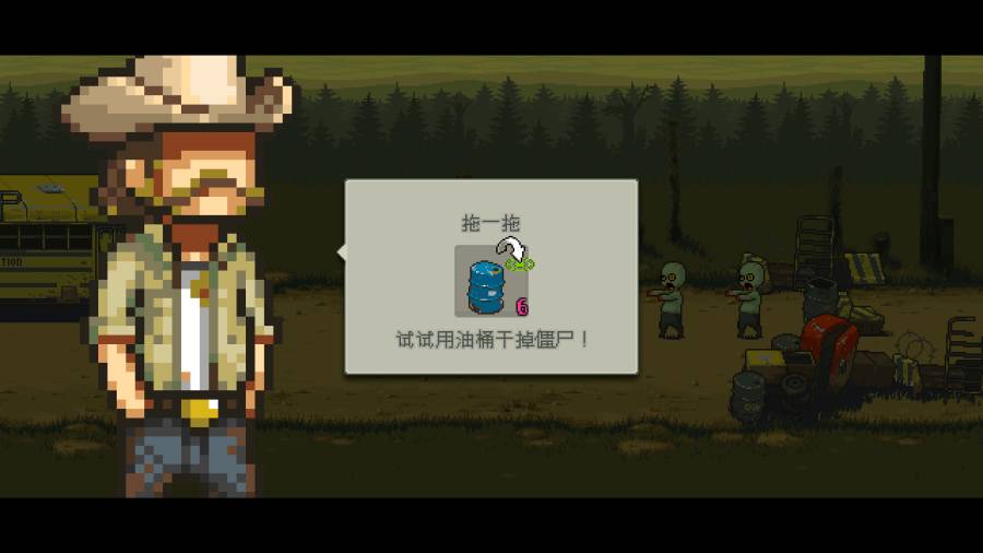 死亡突围僵尸战争完整版 截图3