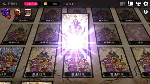 地牢制造者内购版 截图1