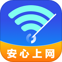 WiFi钥匙全能连app  v4.3.55.00