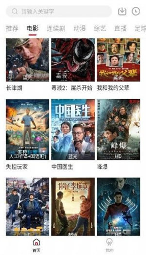 时光汇聚 截图3