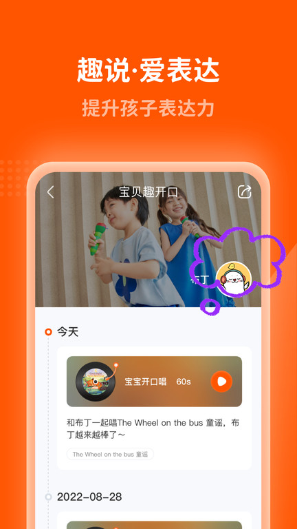 小彼恩电脑版