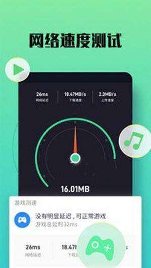 极光wifi盒子app 截图3