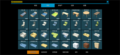 房屋设计师最新版