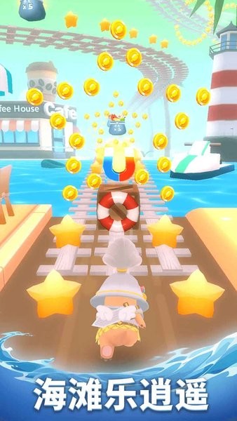 盲盒跑酷小游戏 截图3