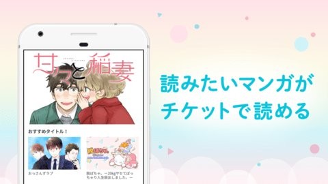 palcy漫画免费版 截图1