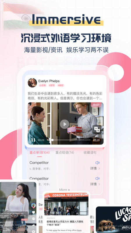 外文在线app追美剧 截图3