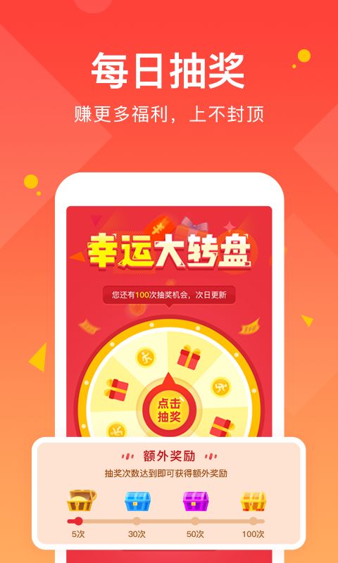 得意淘 截图4