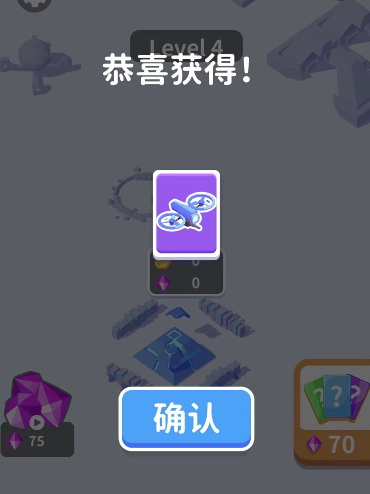 画时代战争 截图1