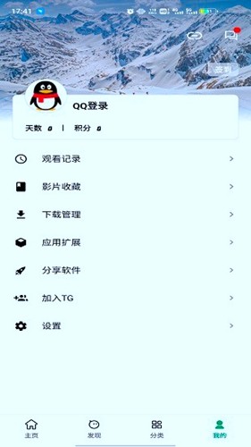 ah视频app 截图1