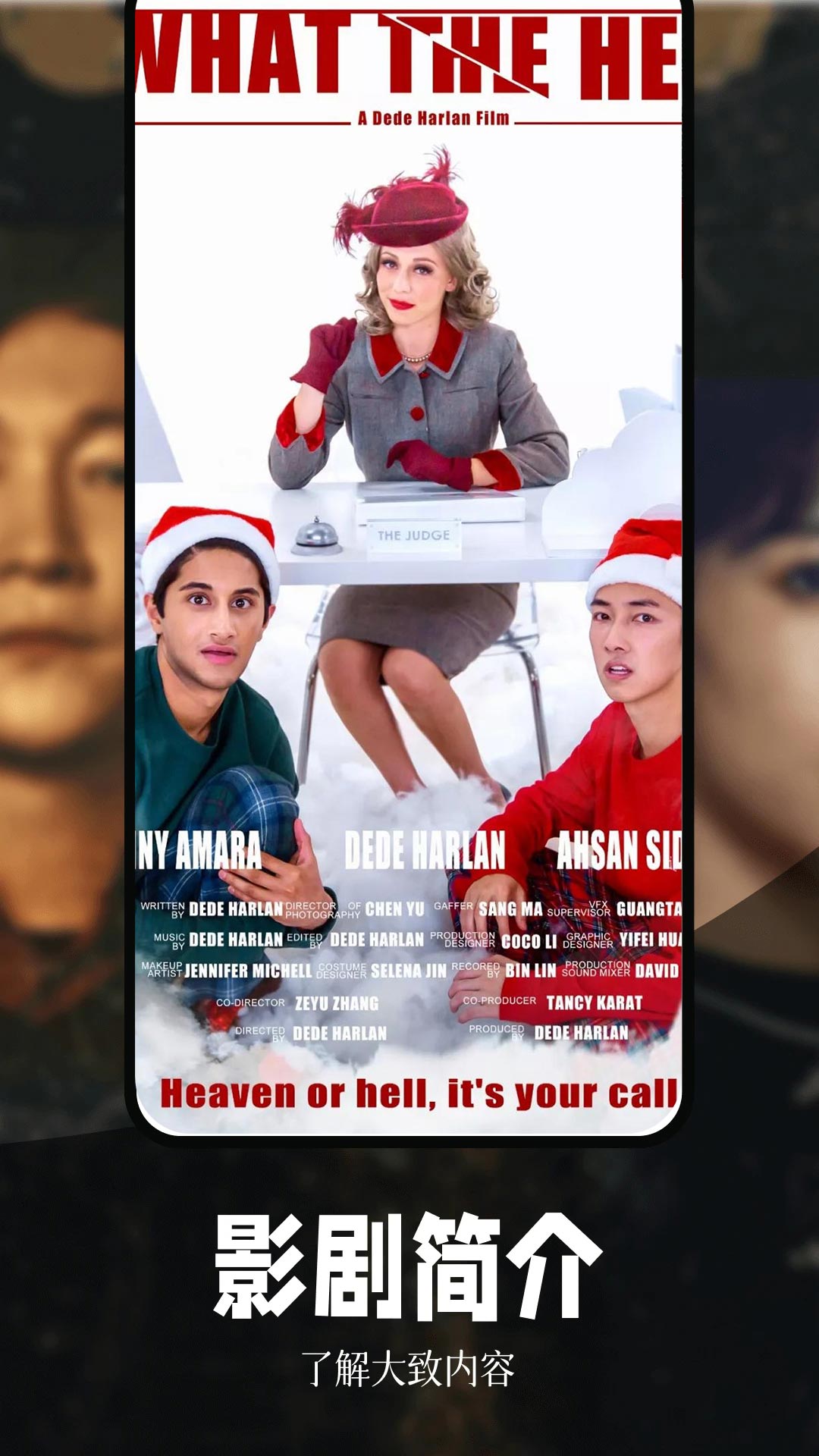 虾皮视频最新版2025 截图2