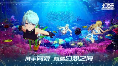 云幻塔网页版登录入口 截图4