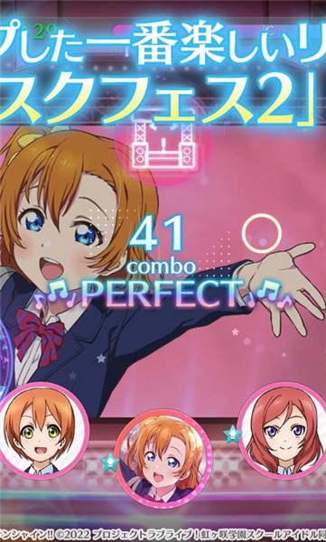 LoveLive学园偶像祭2  截图2