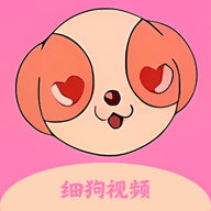 细狗视频版登录入口