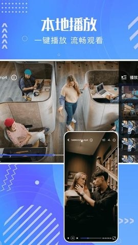 凡人影视app免费版 截图3