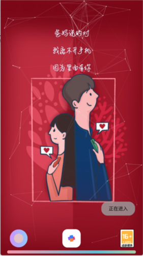 轻简商店 截图4