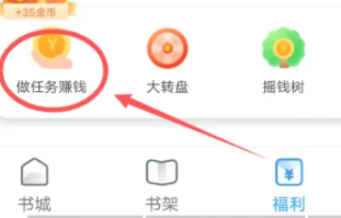 米读极速版 截图5