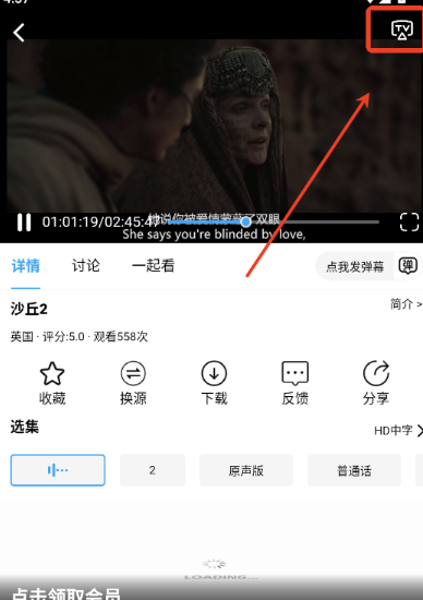 BILFUN影视安卓版