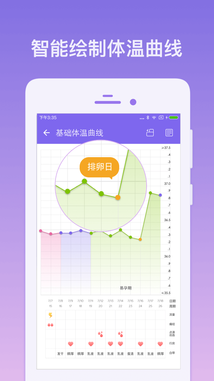 棒米 2.6.3(2171)